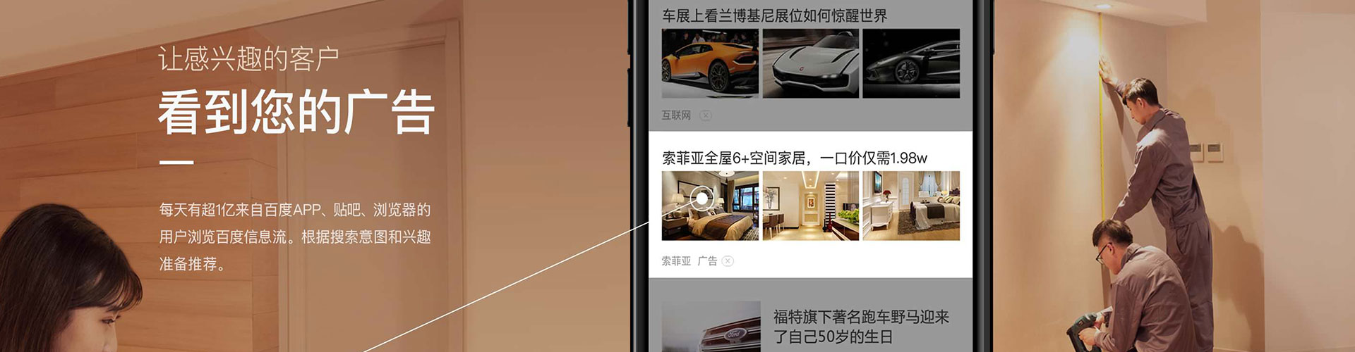 罗定信息流开户