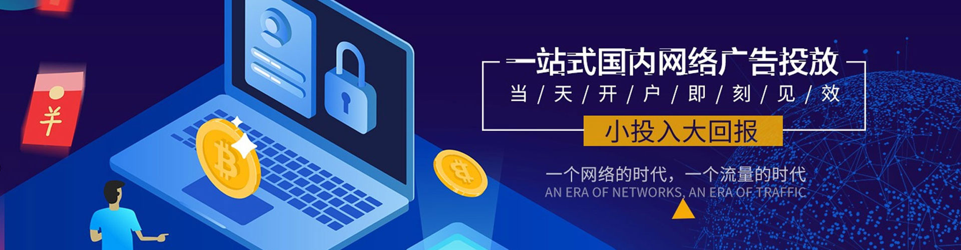 罗定竞价端口开户