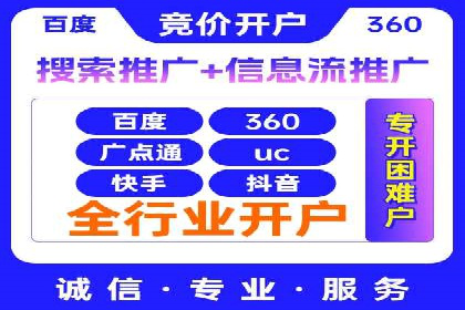 SEM搜索引擎优化成功案例，揭示优化策略与技巧