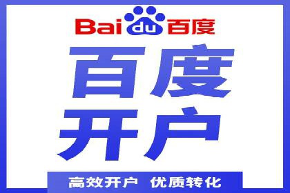 竞价代运营在SEM推广中的应用与效果评估